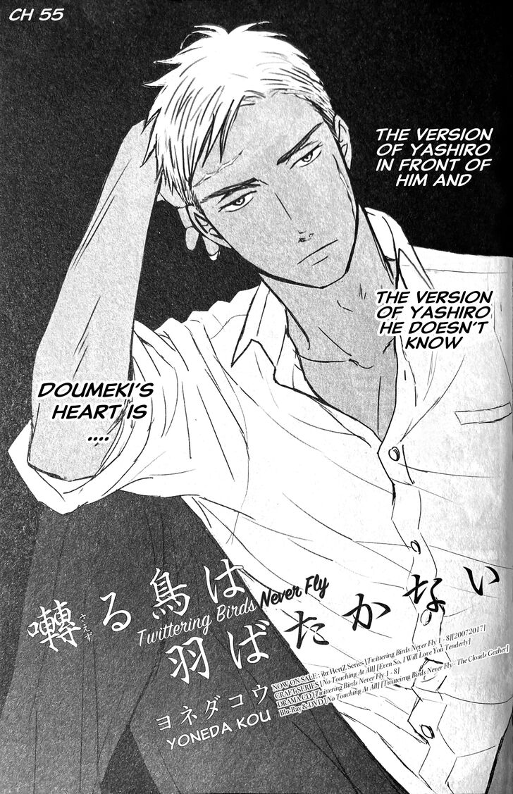 Saezuru Tori wa Habatakanai Vol.09 Ch.055