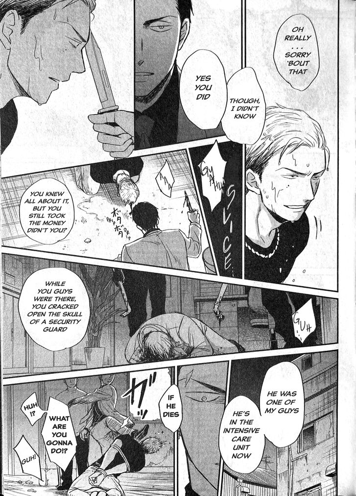 Saezuru Tori wa Habatakanai Vol.09 Ch.055