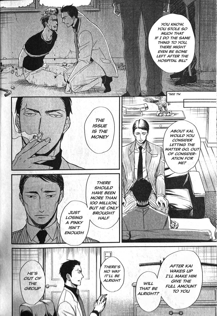 Saezuru Tori wa Habatakanai Vol.09 Ch.055