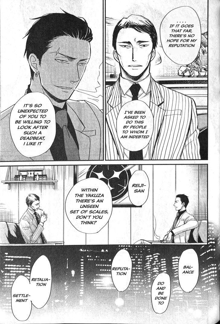 Saezuru Tori wa Habatakanai Vol.09 Ch.055