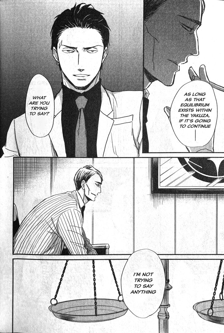 Saezuru Tori wa Habatakanai Vol.09 Ch.055