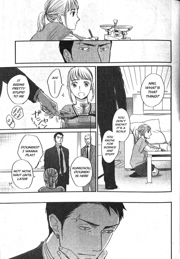 Saezuru Tori wa Habatakanai Vol.09 Ch.055