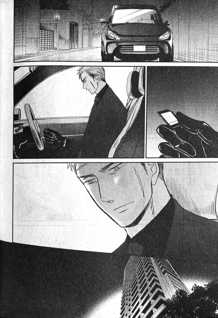 Saezuru Tori wa Habatakanai Vol.09 Ch.055