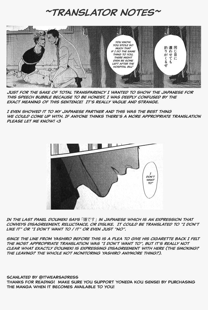 Saezuru Tori wa Habatakanai Vol.09 Ch.055