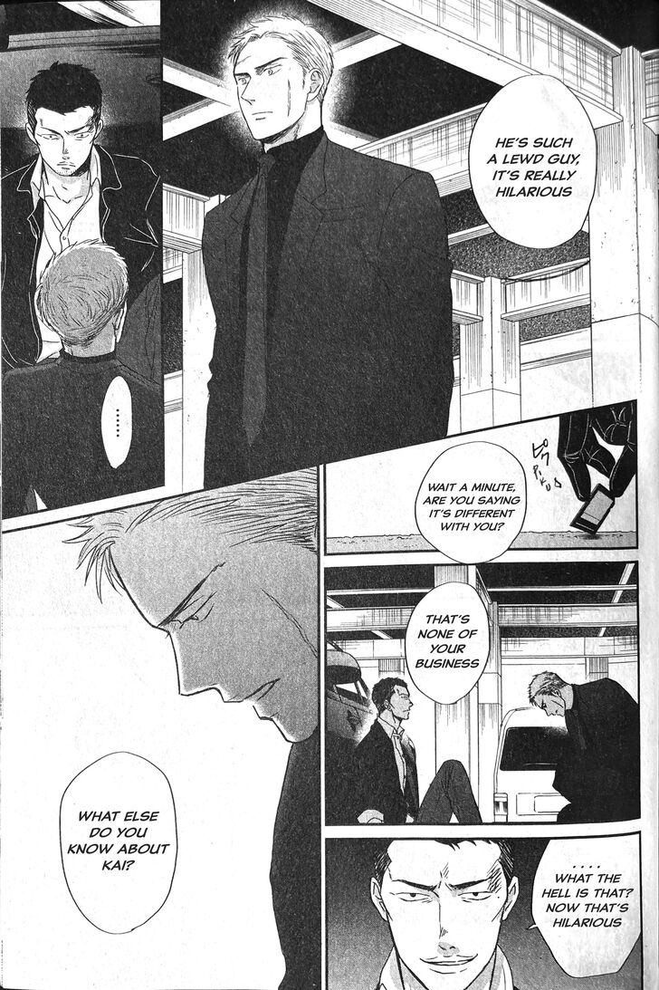 Saezuru Tori wa Habatakanai Vol.09 Ch.055