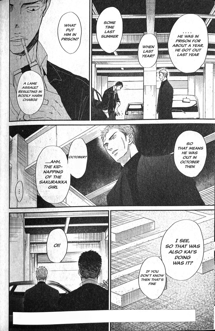 Saezuru Tori wa Habatakanai Vol.09 Ch.055