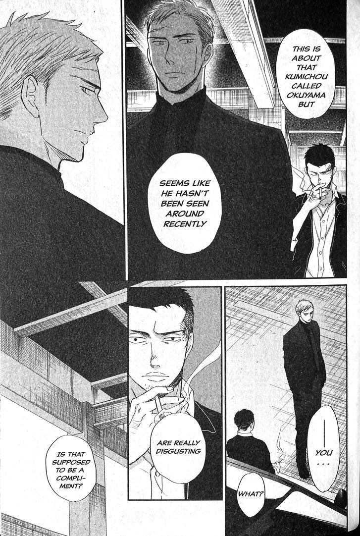 Saezuru Tori wa Habatakanai Vol.09 Ch.055