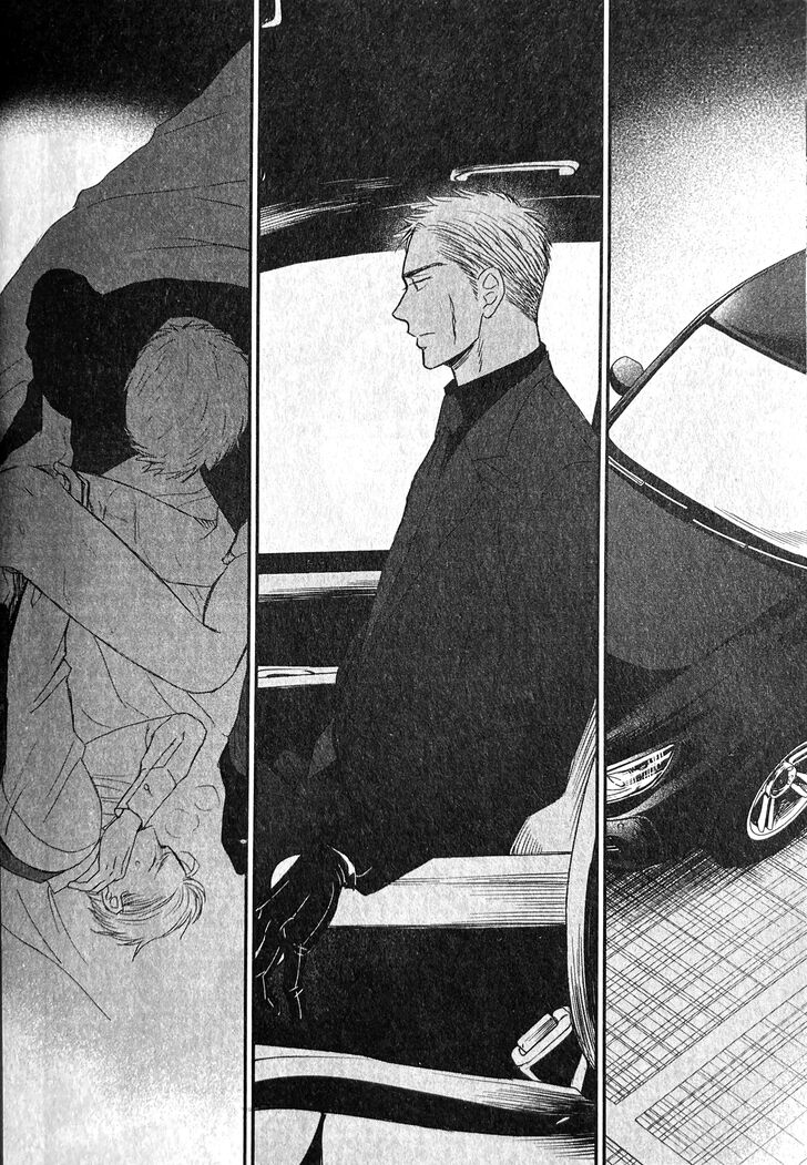 Saezuru Tori wa Habatakanai Vol.09 Ch.055