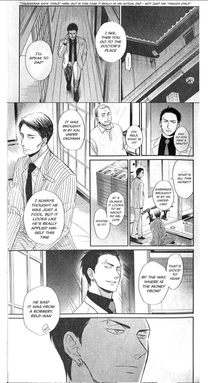Saezuru Tori wa Habatakanai 56