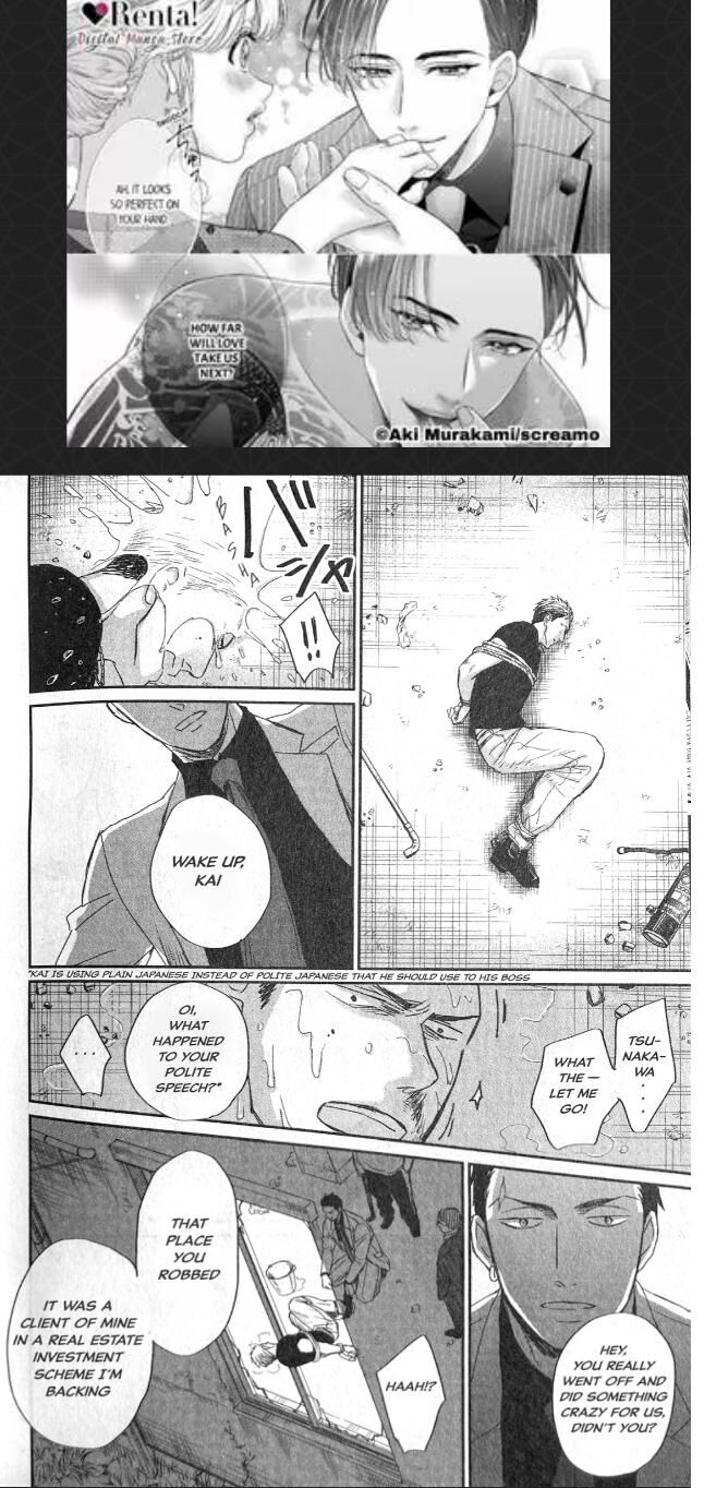 Saezuru Tori wa Habatakanai 56