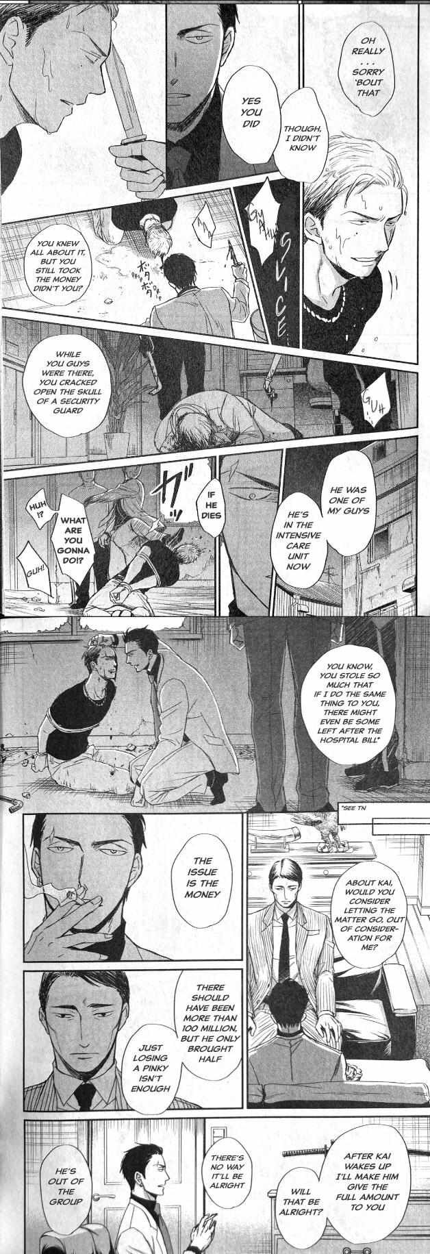 Saezuru Tori wa Habatakanai 56