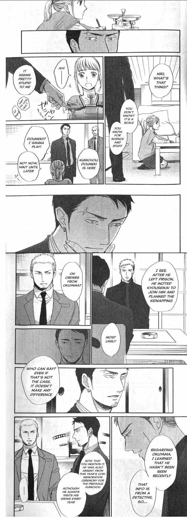Saezuru Tori wa Habatakanai 56
