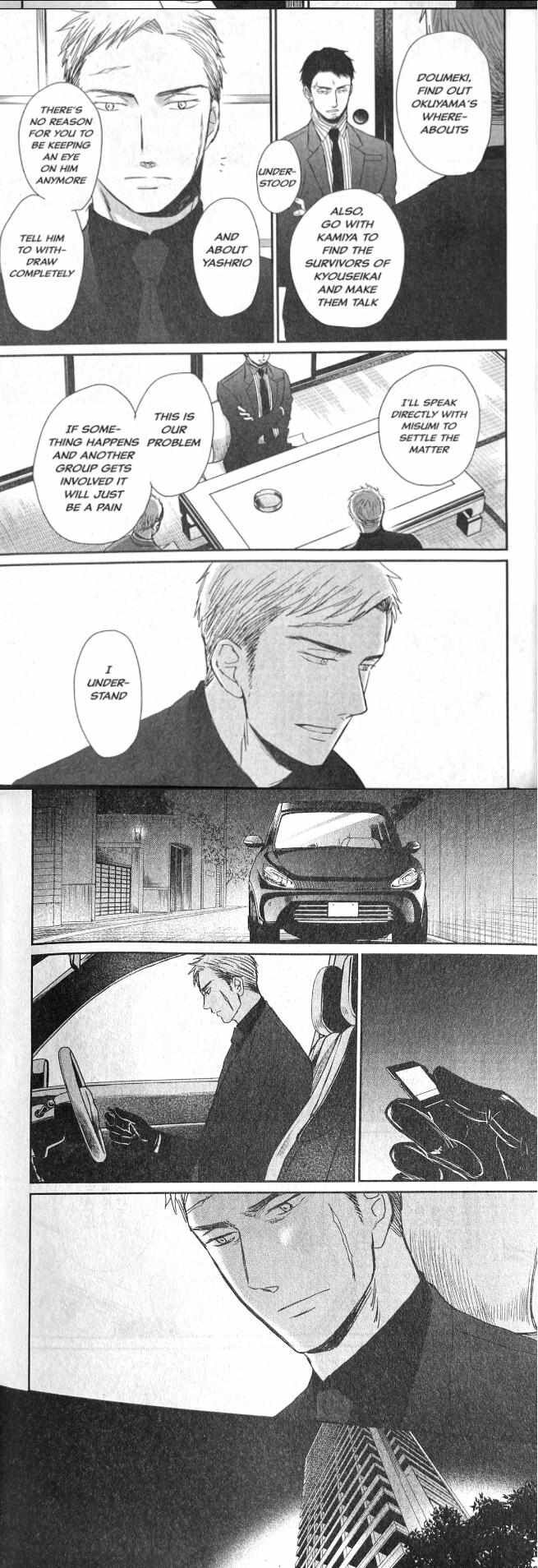 Saezuru Tori wa Habatakanai 56