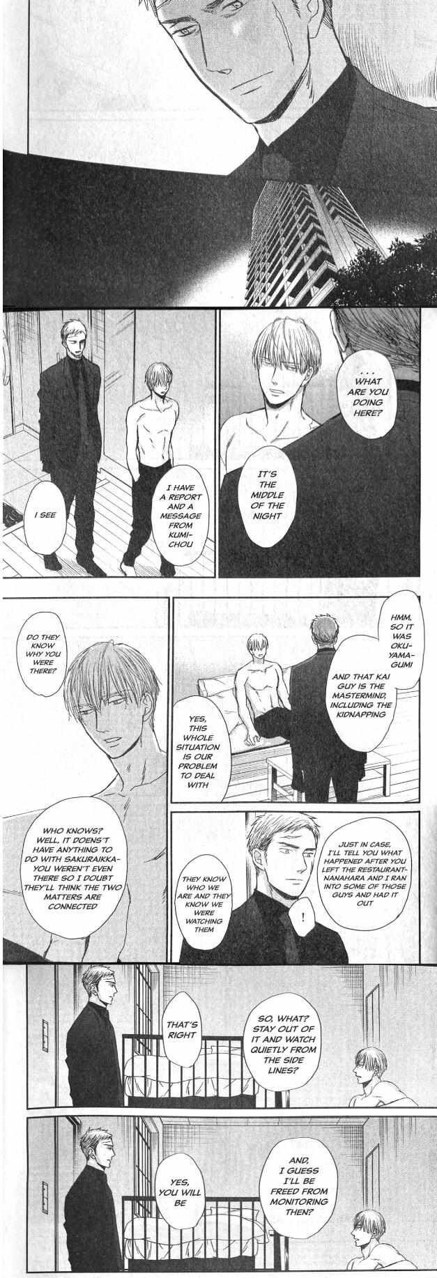 Saezuru Tori wa Habatakanai 56