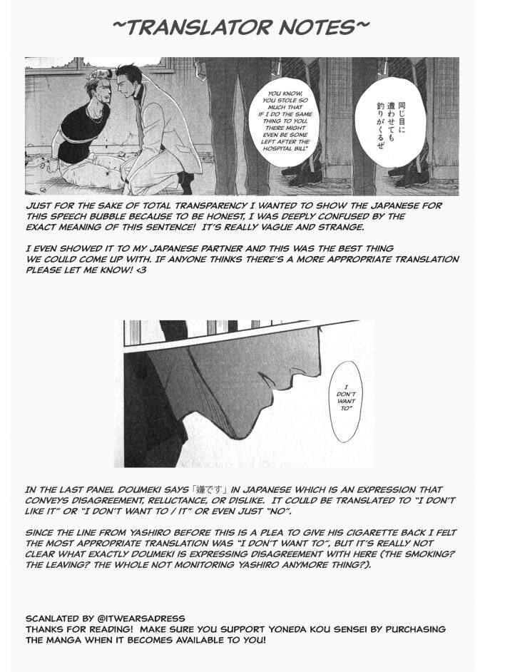 Saezuru Tori wa Habatakanai 56