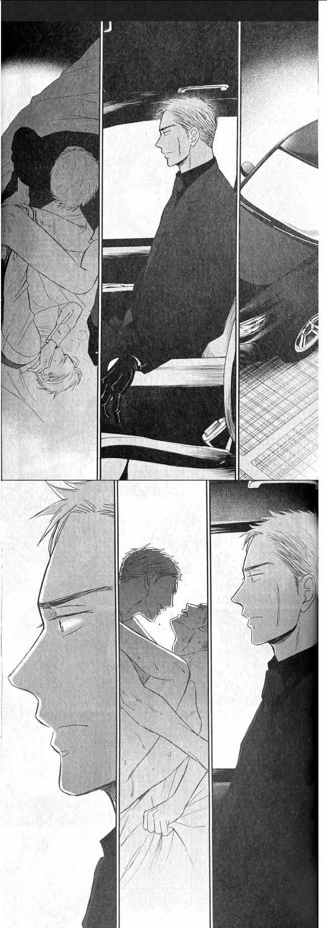 Saezuru Tori wa Habatakanai 56
