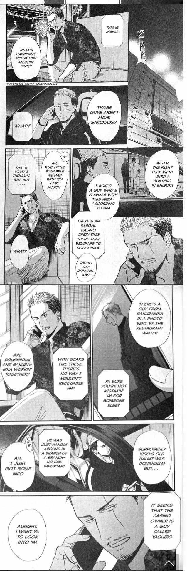 Saezuru Tori wa Habatakanai 56