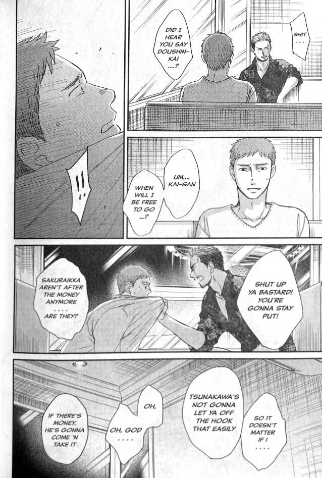 Saezuru Tori wa Habatakanai 56