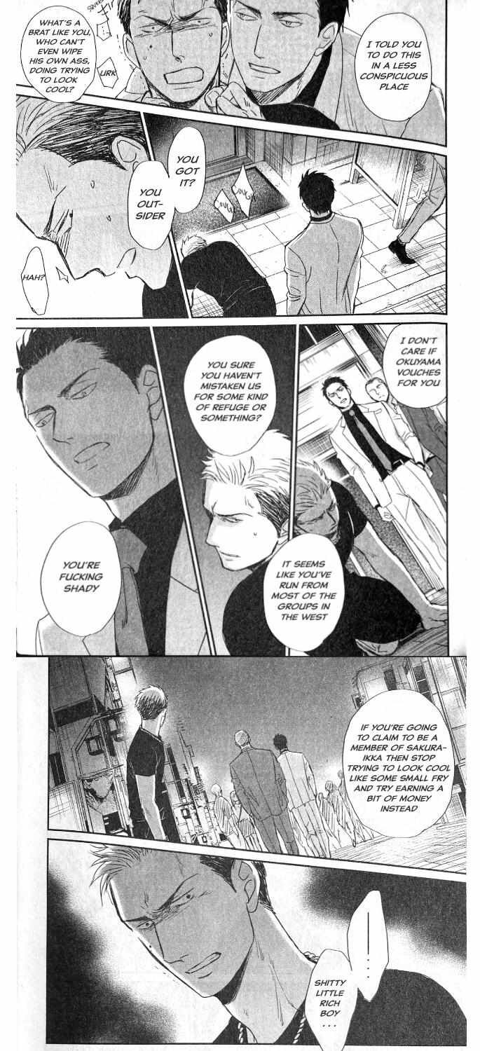 Saezuru Tori wa Habatakanai 56