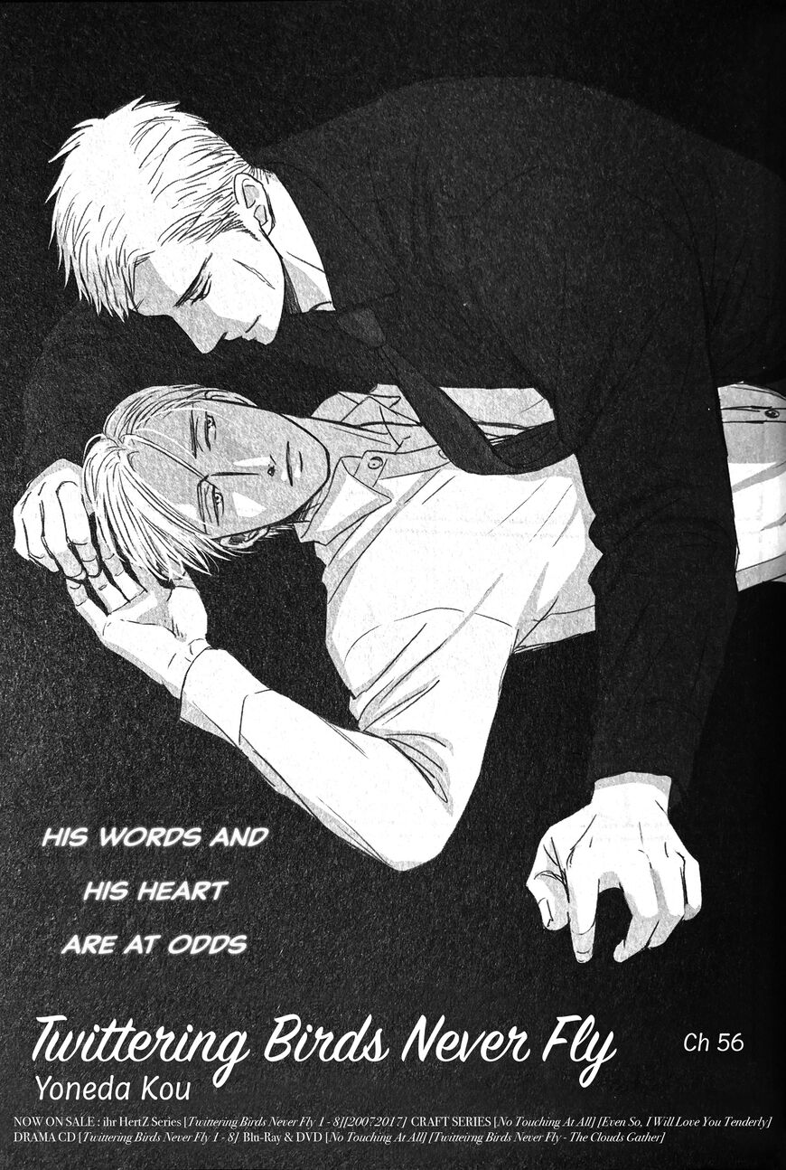 Saezuru Tori wa Habatakanai 57