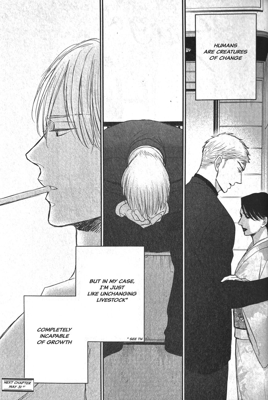 Saezuru Tori wa Habatakanai 57