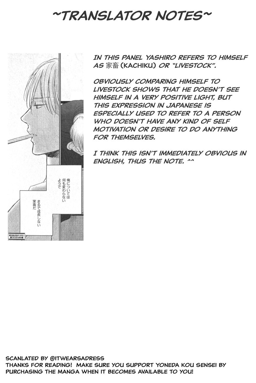Saezuru Tori wa Habatakanai 57