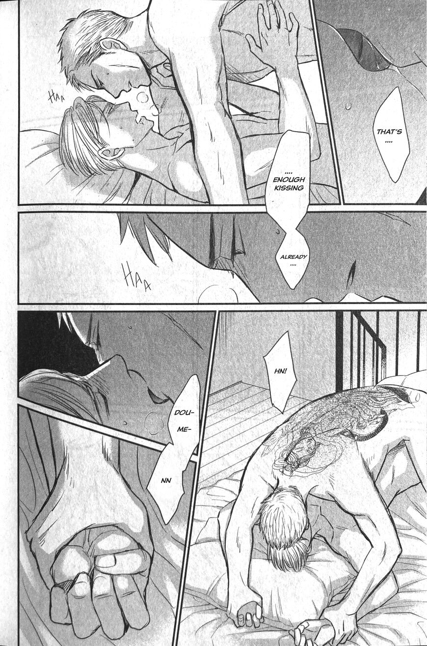 Saezuru Tori wa Habatakanai 57