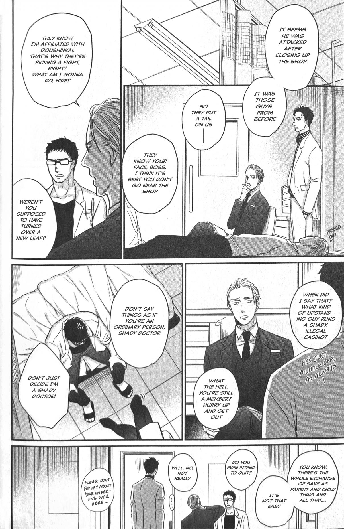 Saezuru Tori wa Habatakanai 58