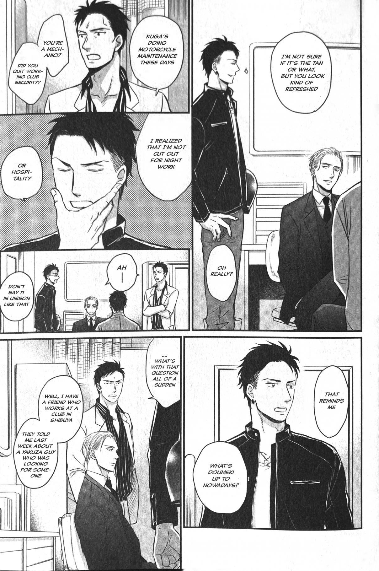 Saezuru Tori wa Habatakanai 58