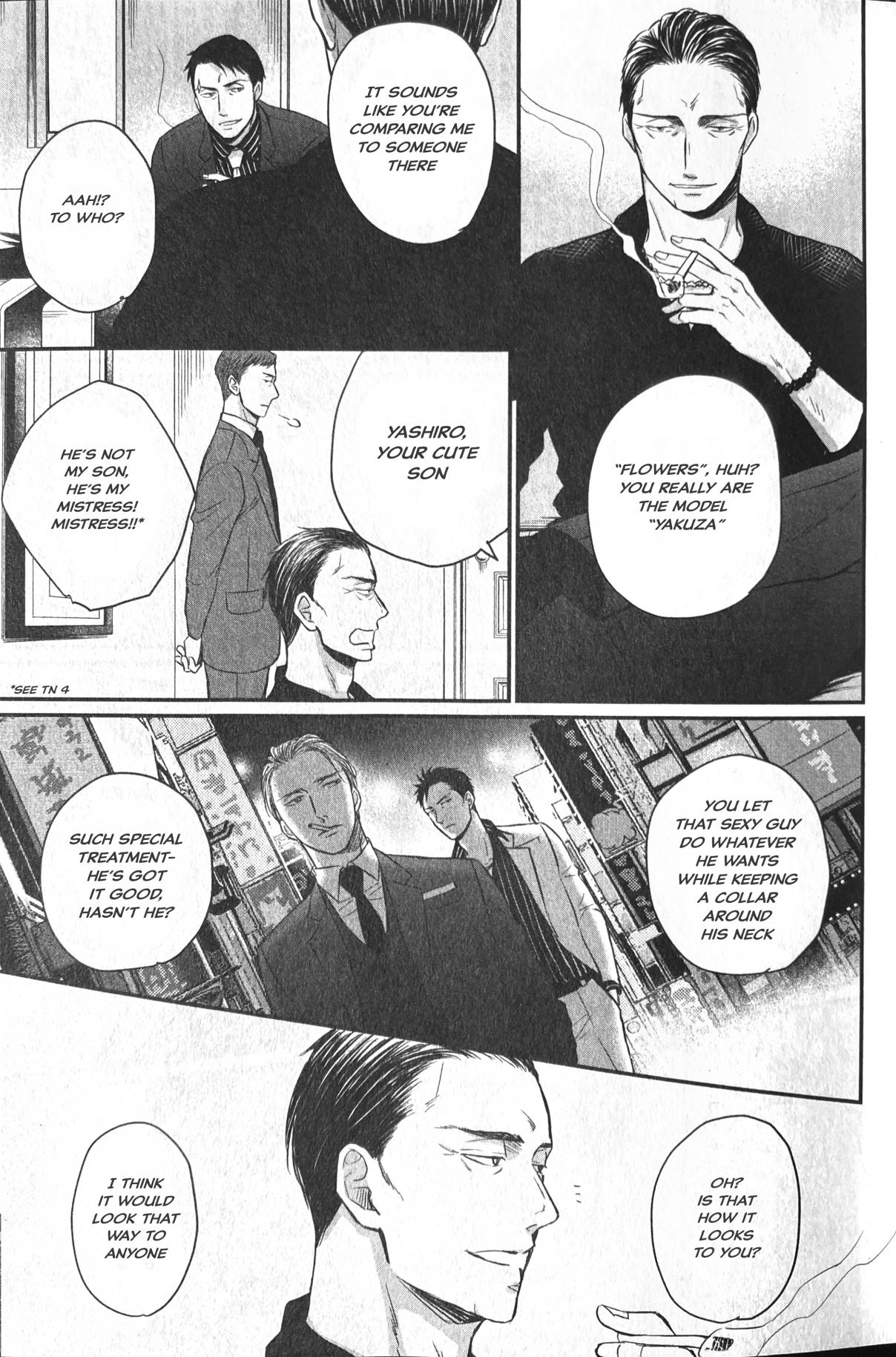Saezuru Tori wa Habatakanai 58