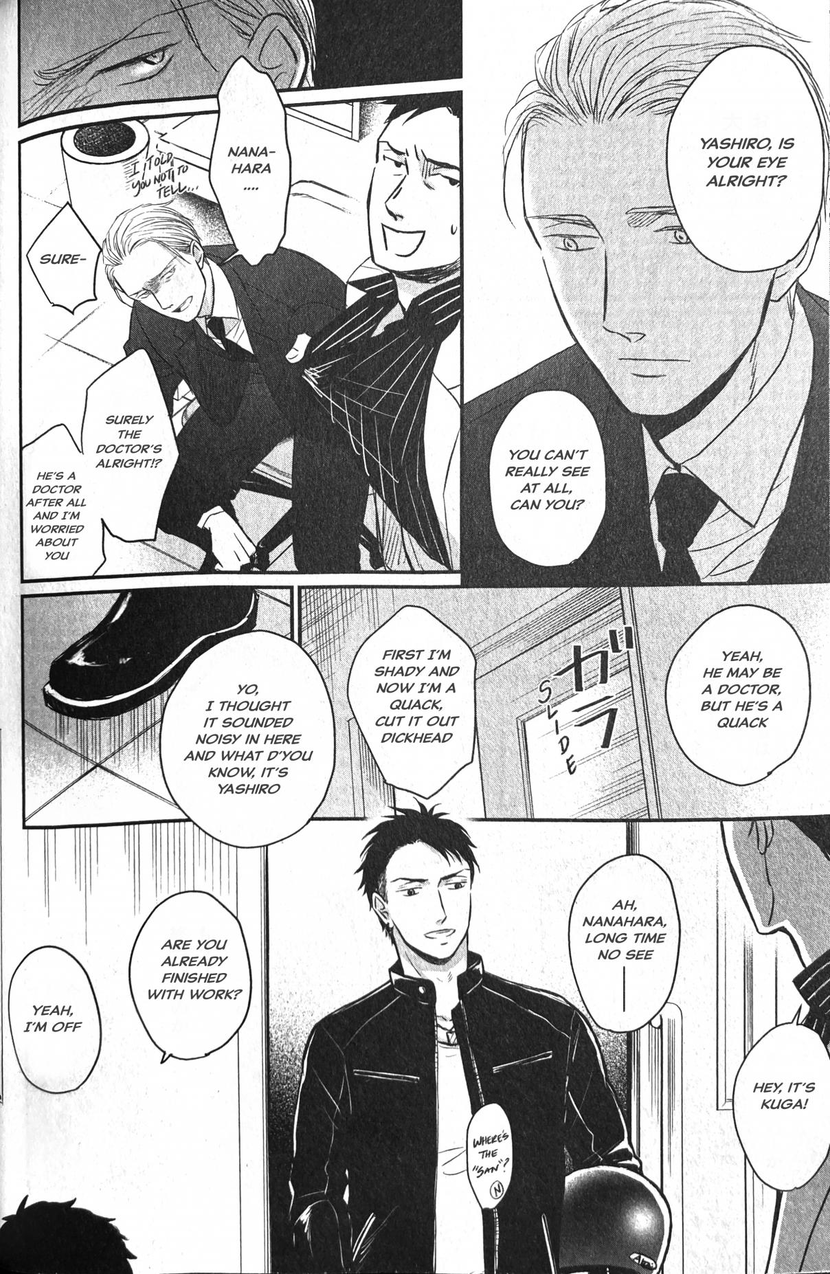 Saezuru Tori wa Habatakanai 58