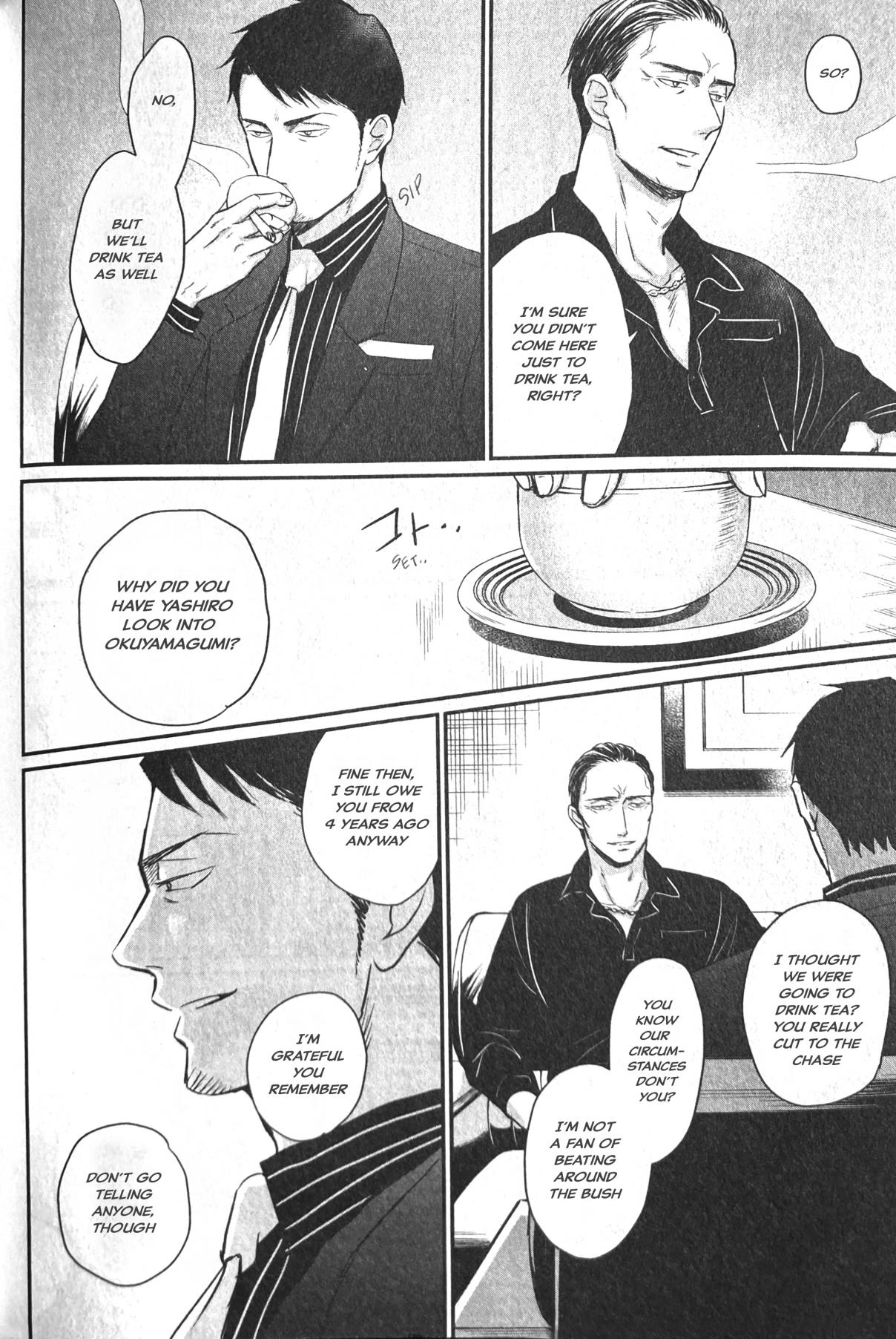 Saezuru Tori wa Habatakanai 58