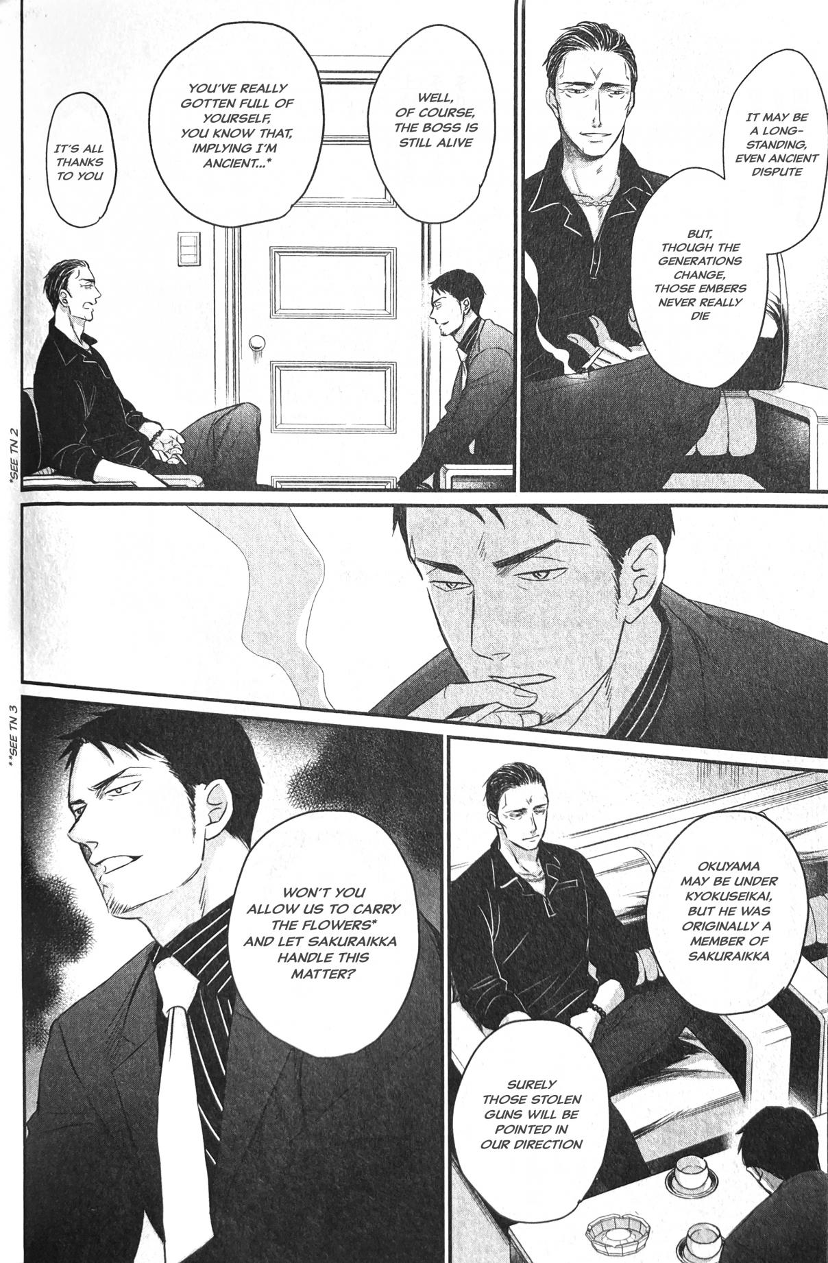 Saezuru Tori wa Habatakanai 58