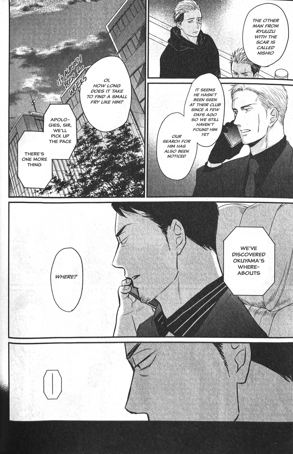 Saezuru Tori wa Habatakanai 58