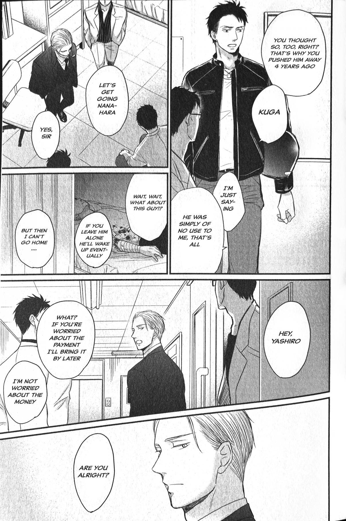 Saezuru Tori wa Habatakanai 58