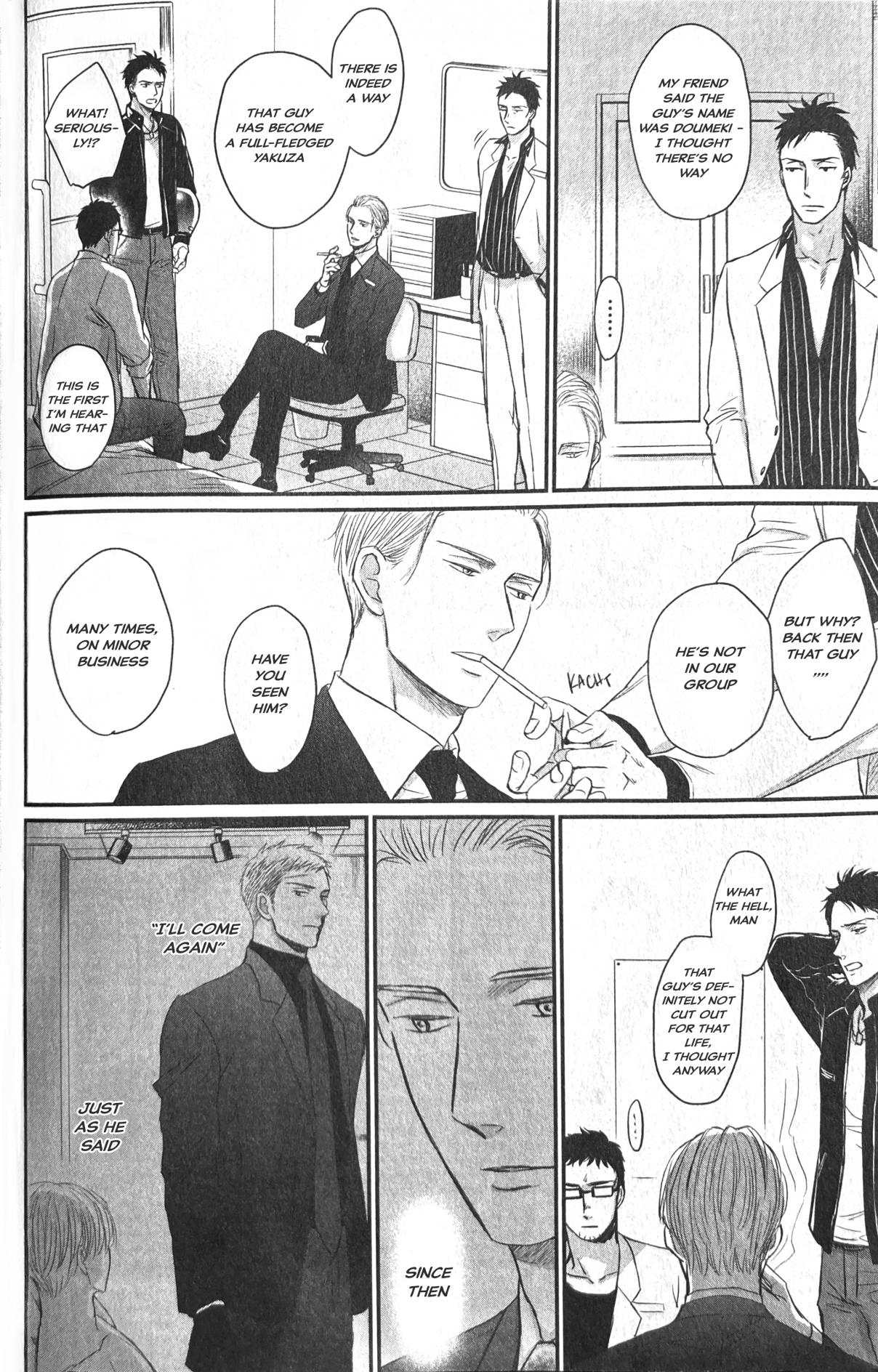 Saezuru Tori wa Habatakanai 58