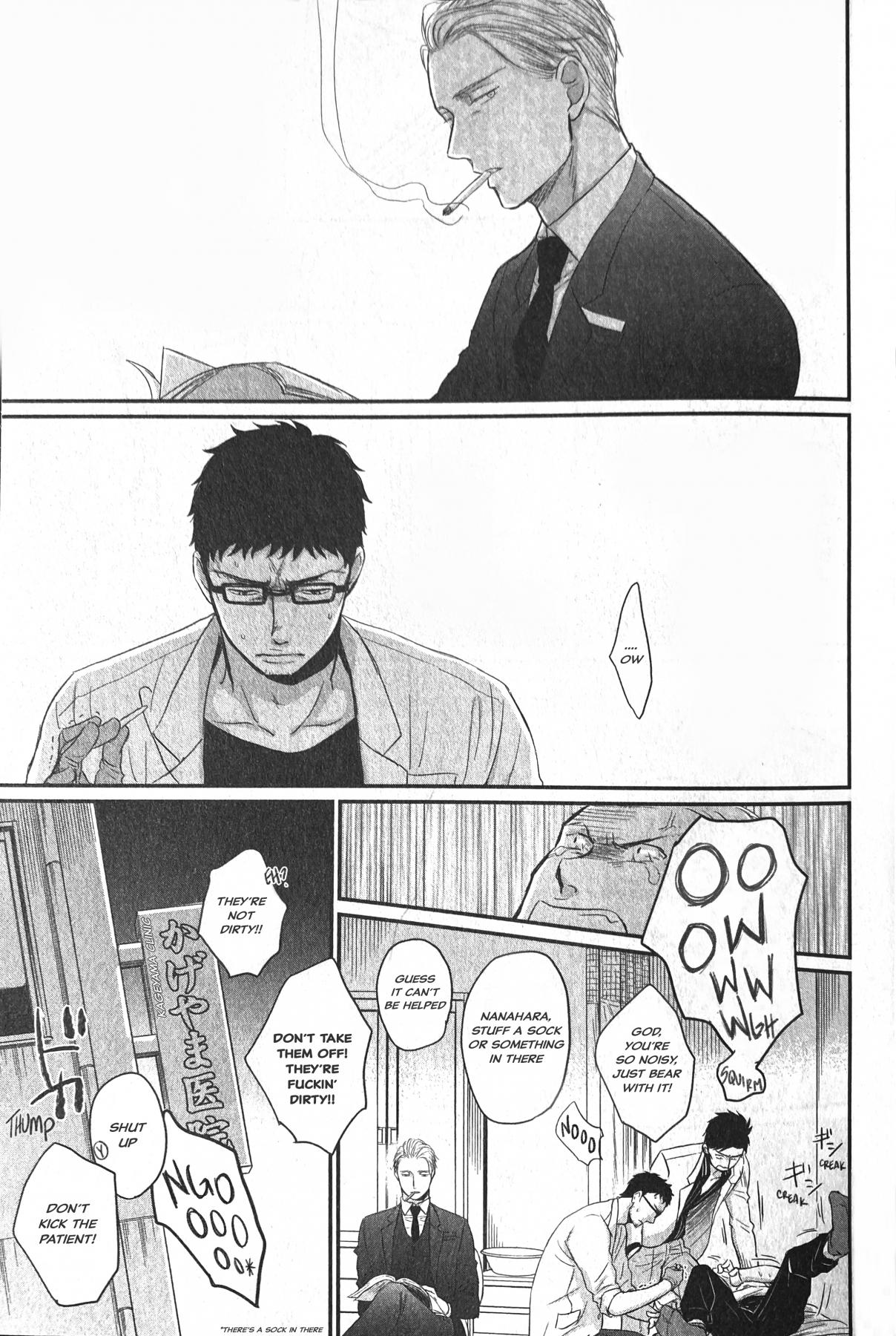 Saezuru Tori wa Habatakanai 58