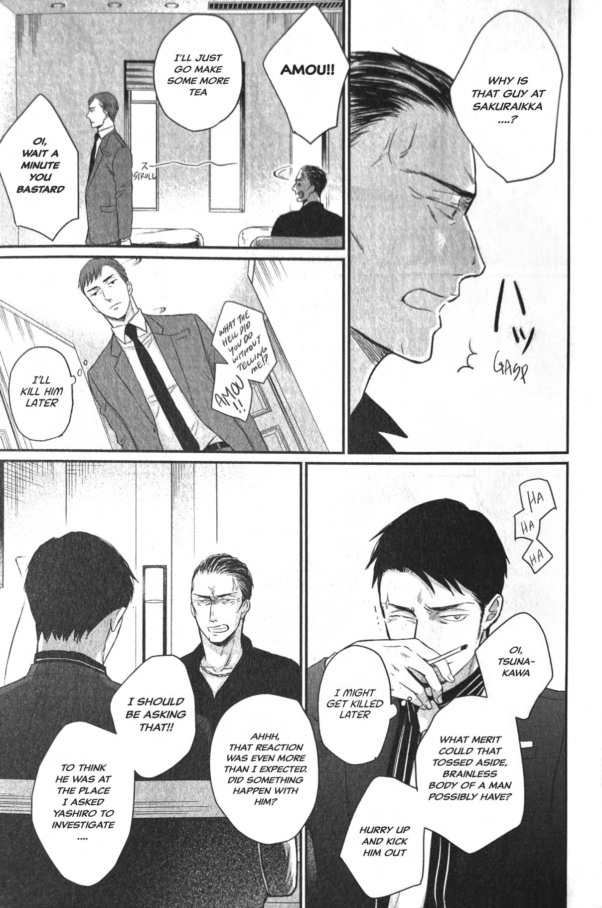 Saezuru Tori wa Habatakanai 58