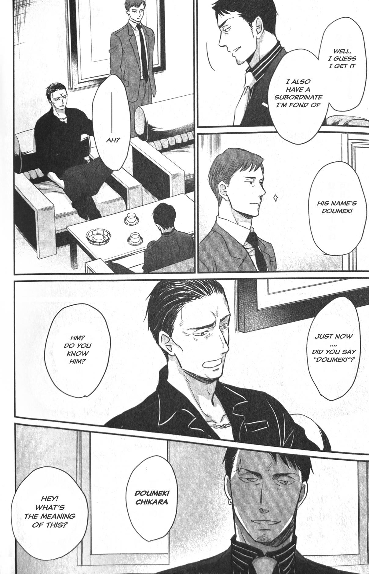 Saezuru Tori wa Habatakanai 58