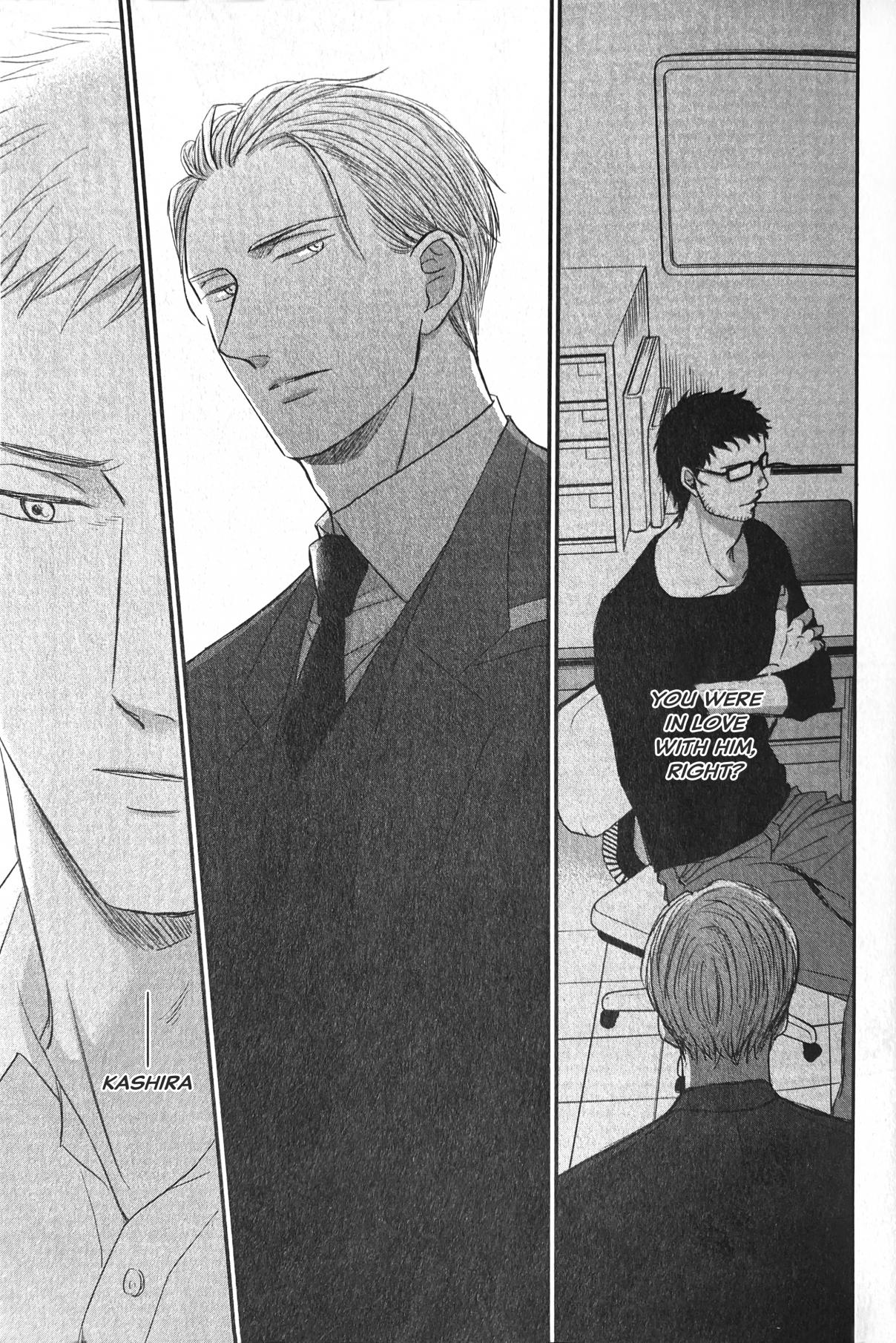 Saezuru Tori wa Habatakanai 58
