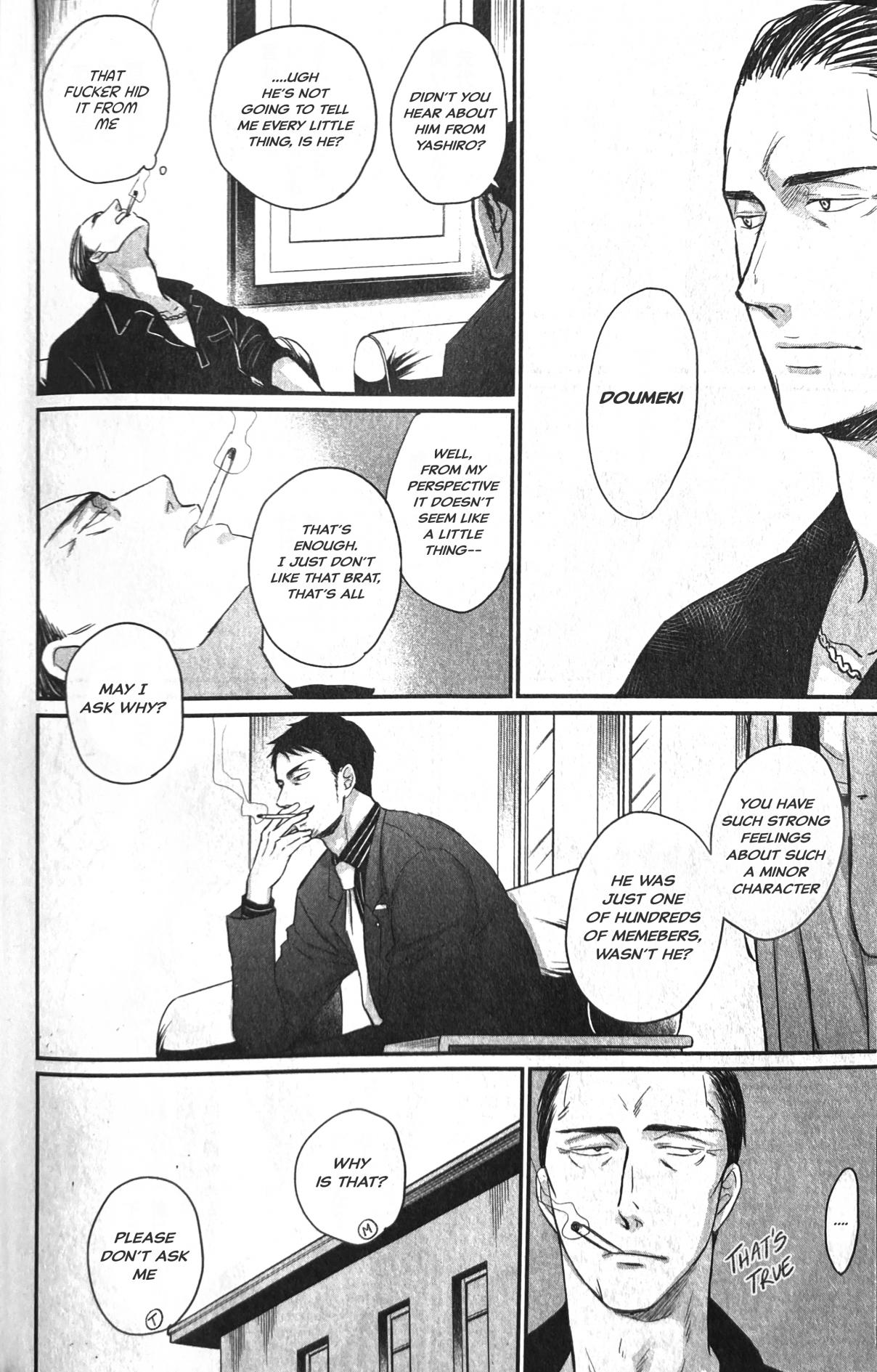 Saezuru Tori wa Habatakanai 58