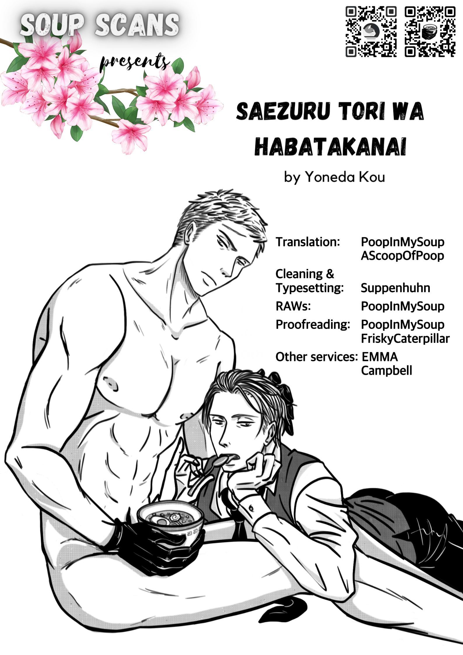 Saezuru Tori Wa Habatakanai Chapter 51