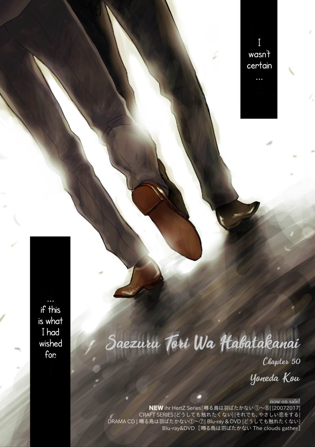 Saezuru Tori Wa Habatakanai Chapter 51