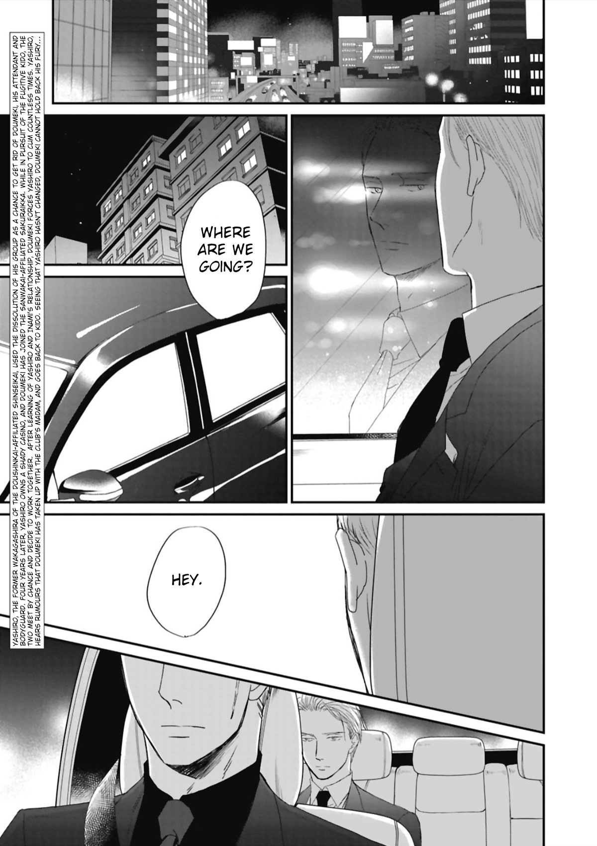 Saezuru Tori Wa Habatakanai Chapter 51