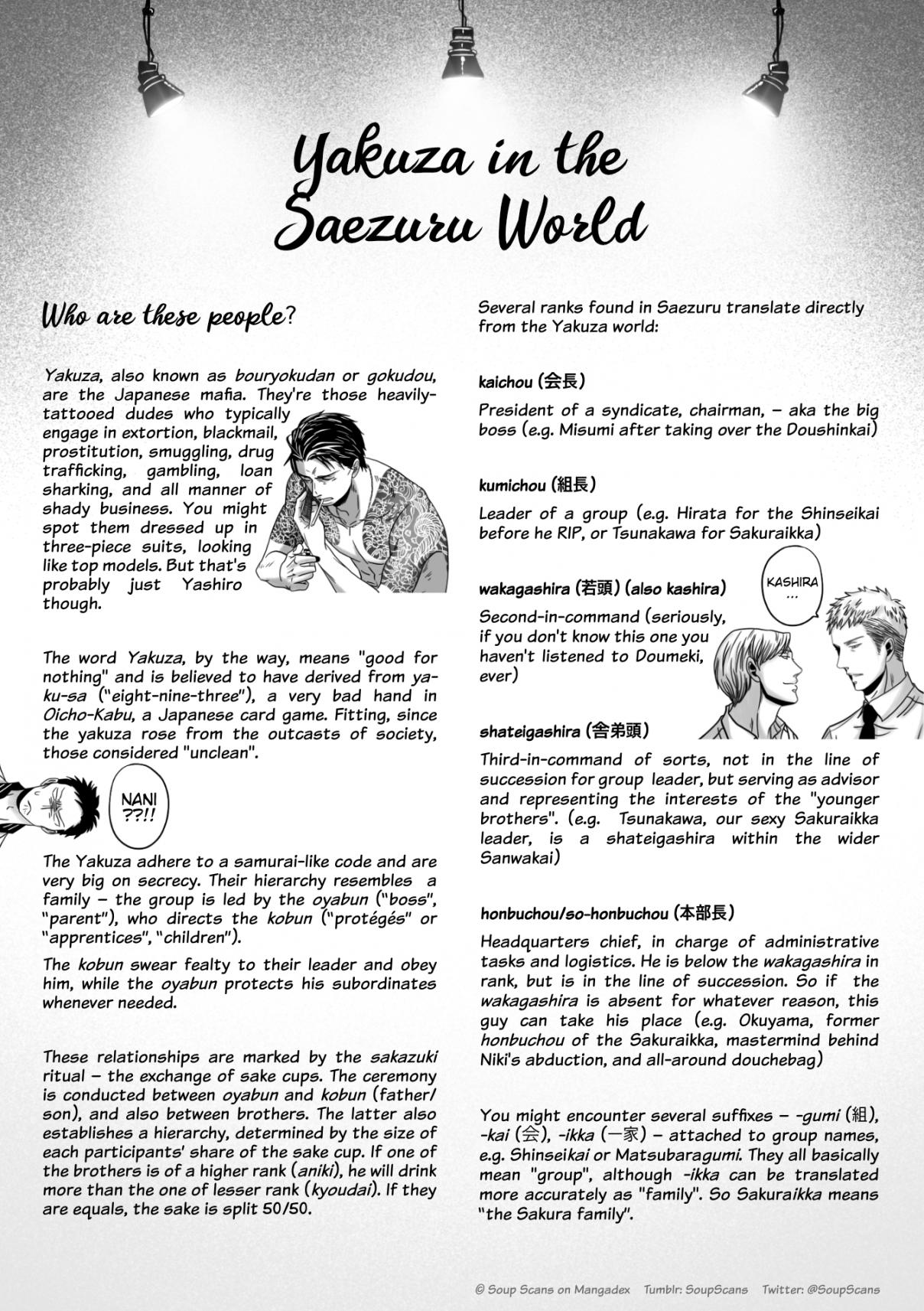 Saezuru Tori wa Habatakanai 52