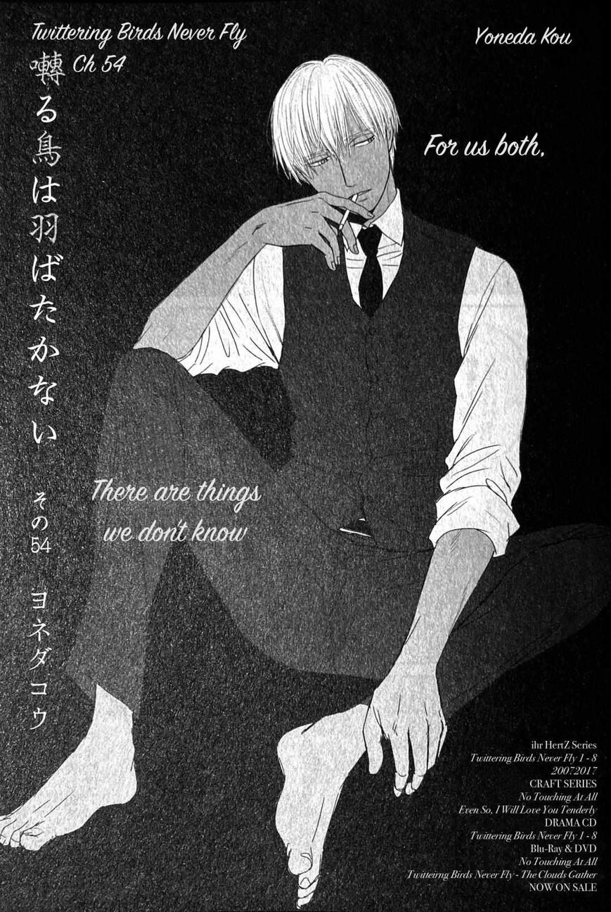 Saezuru Tori wa Habatakanai 54