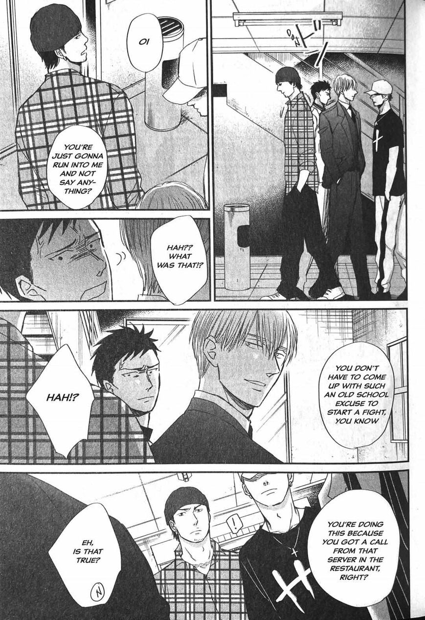 Saezuru Tori wa Habatakanai 54