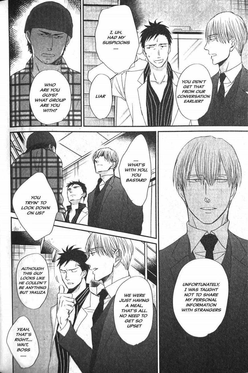 Saezuru Tori wa Habatakanai 54