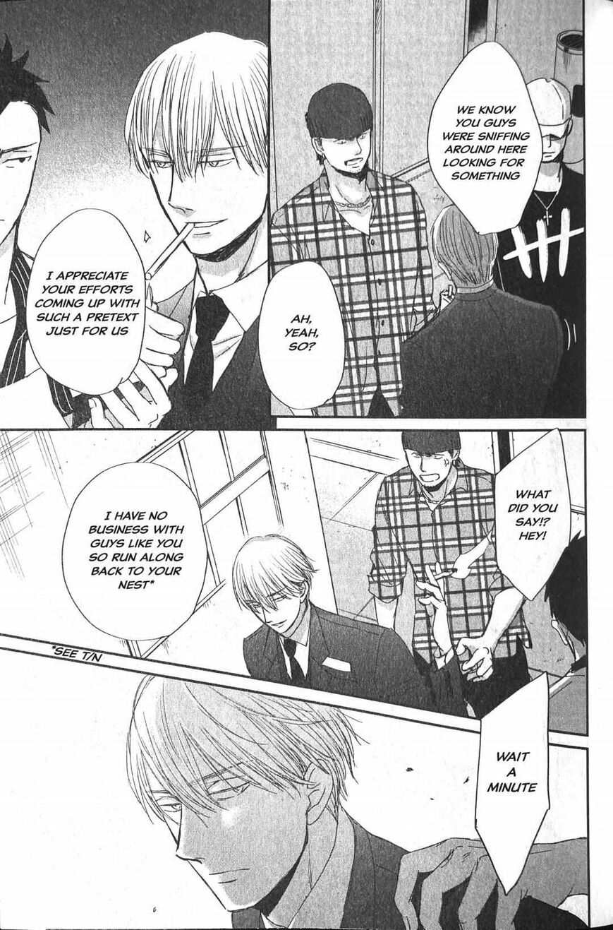 Saezuru Tori wa Habatakanai 54