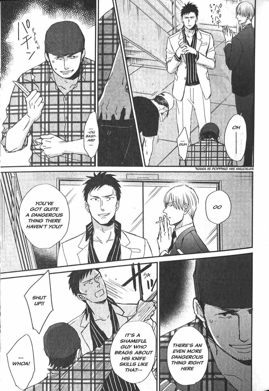 Saezuru Tori wa Habatakanai 54